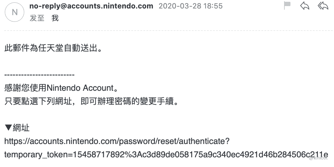 变更密码邮件